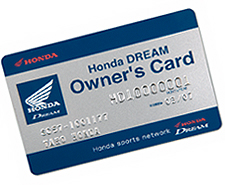 Honda DREAM Owner's Card プレゼント｜ホンダドリーム山形